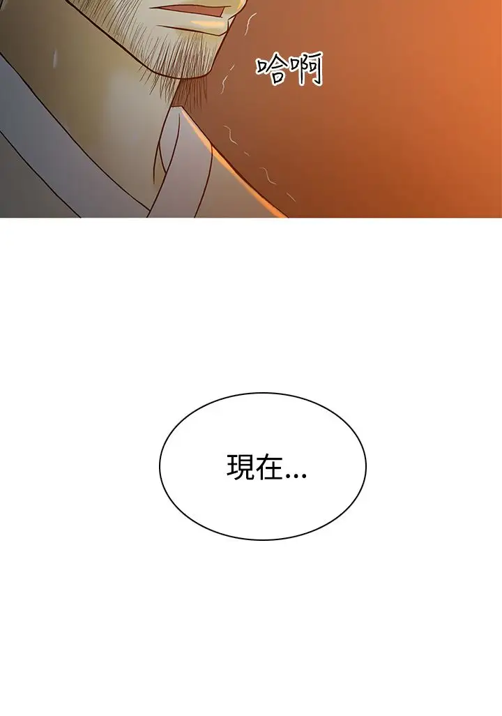 顶峰第37话