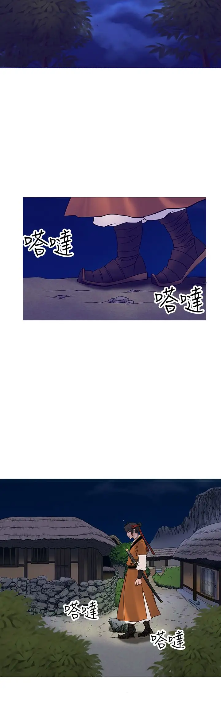 顶峰第38话