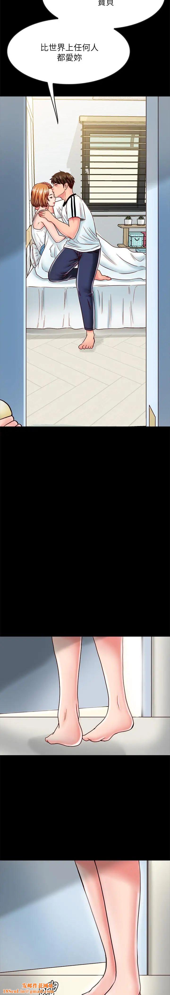 同居密友第14话-在隐秘处享受刺激的快感