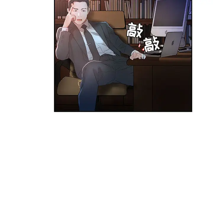 女职员们第17话