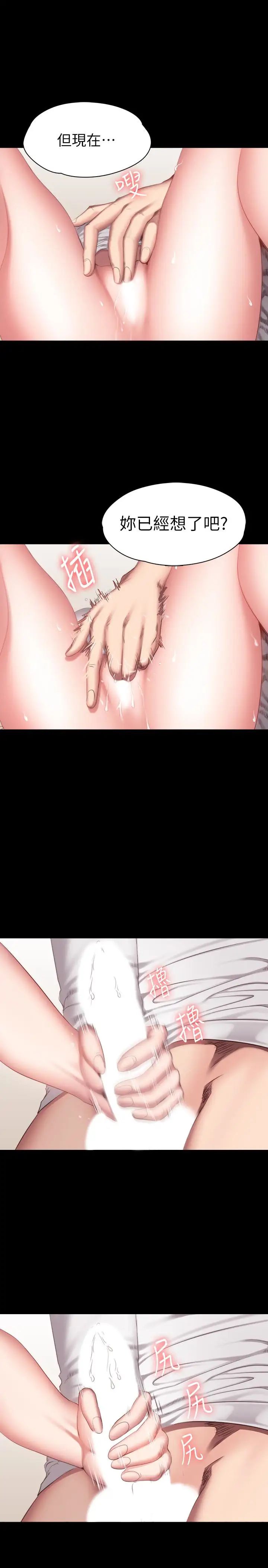 健身教练第22话-以晨，我知道妳也想要