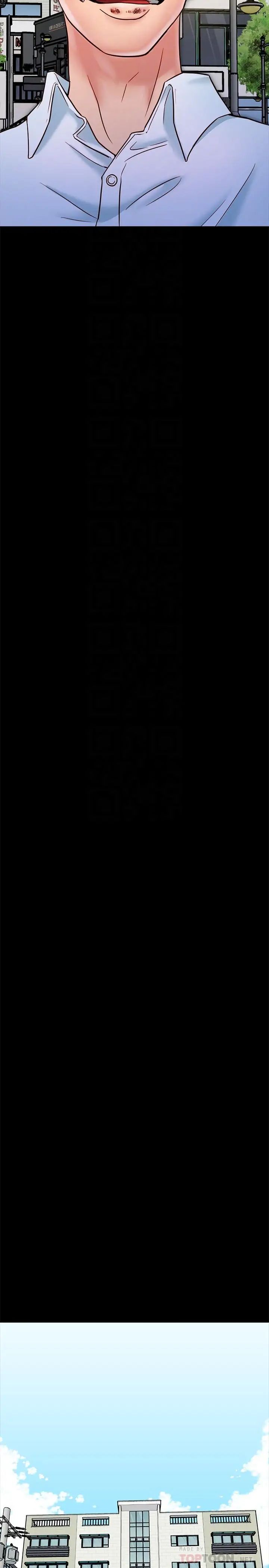 同居密友第17话-羽琳性感的另一面