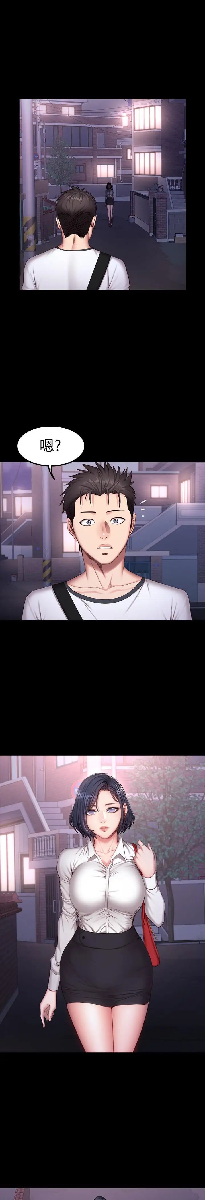 健身教练第26话-那天骑到贤秀身上的人是?