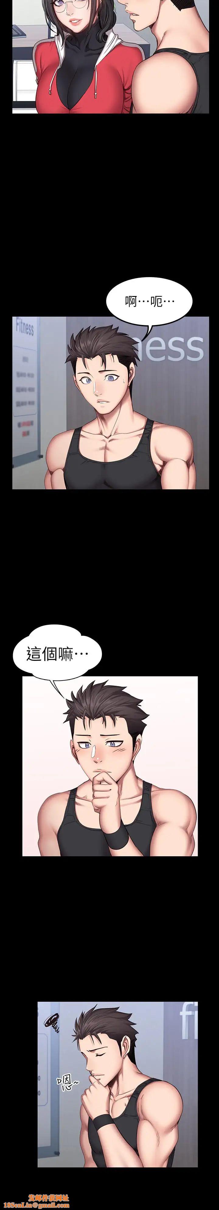 健身教练第27话-挑选新教练