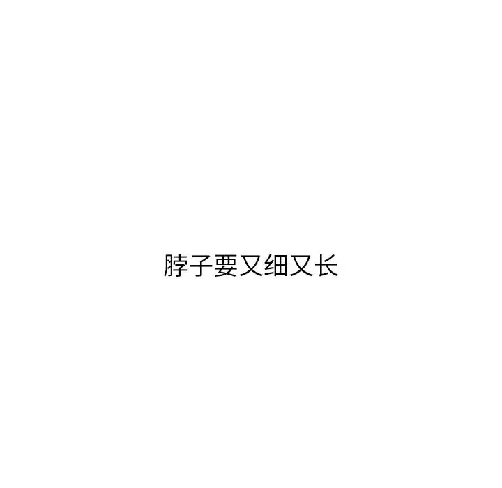 女职员们第19话