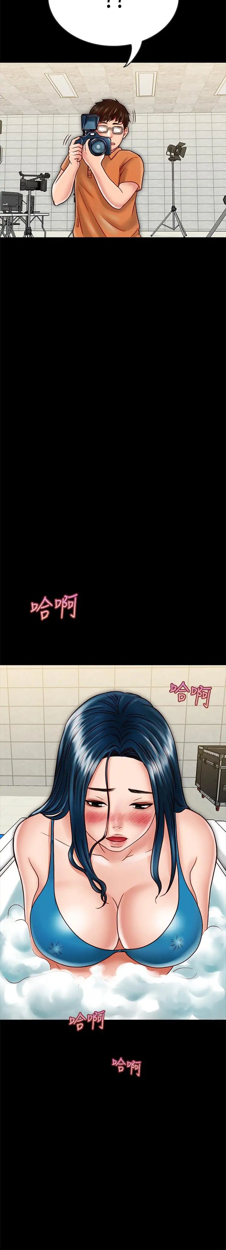 同居密友第19话-餵,不要一直动