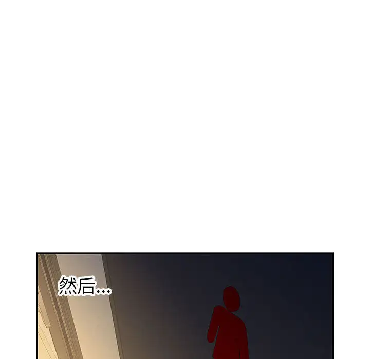 女职员们第19话