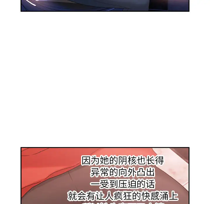 女职员们第19话
