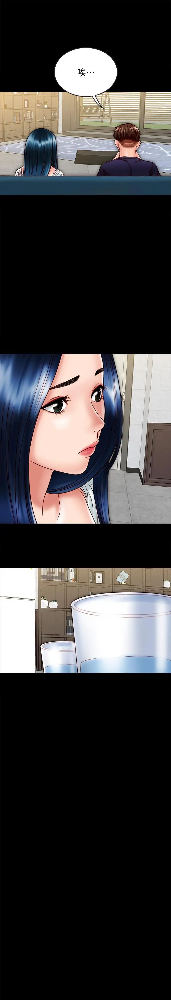 同居密友第21话-为何妮抛弃尊严的两人