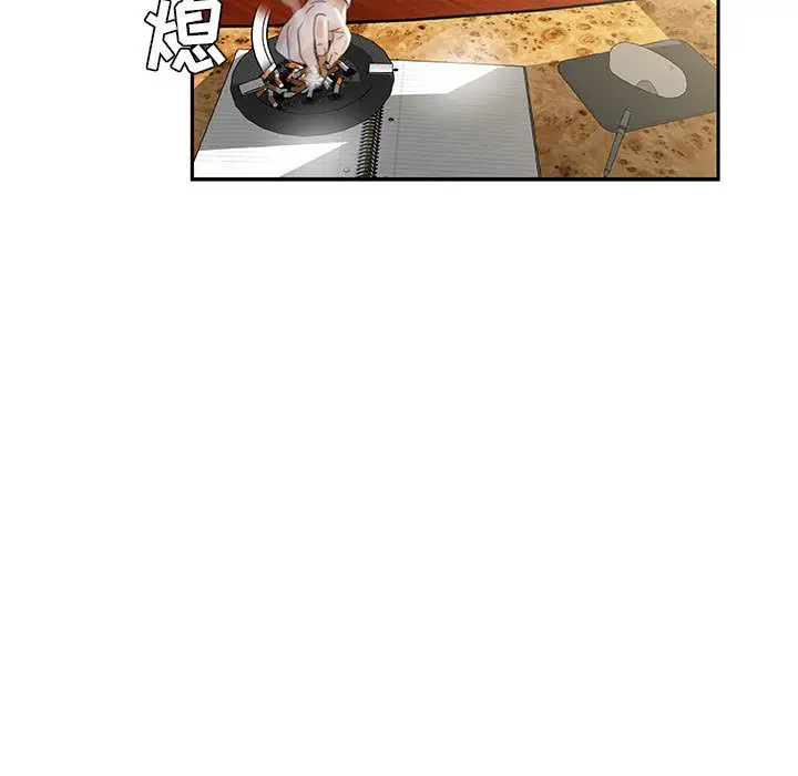 女职员们第20话