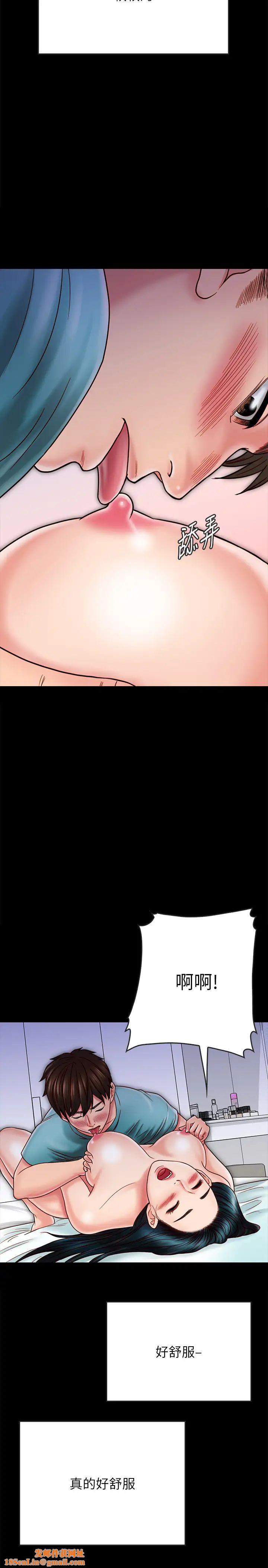 同居密友第24话-两人藏在心中的情感