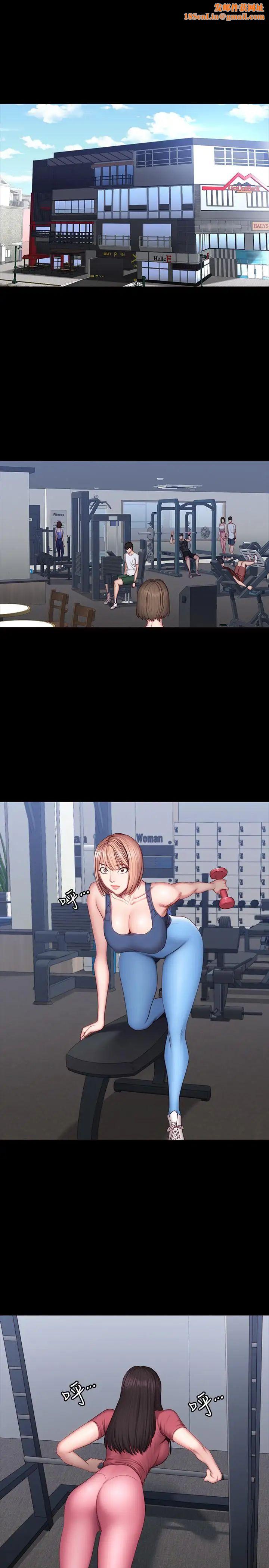 健身教练第38话-教练，要不要喝一杯