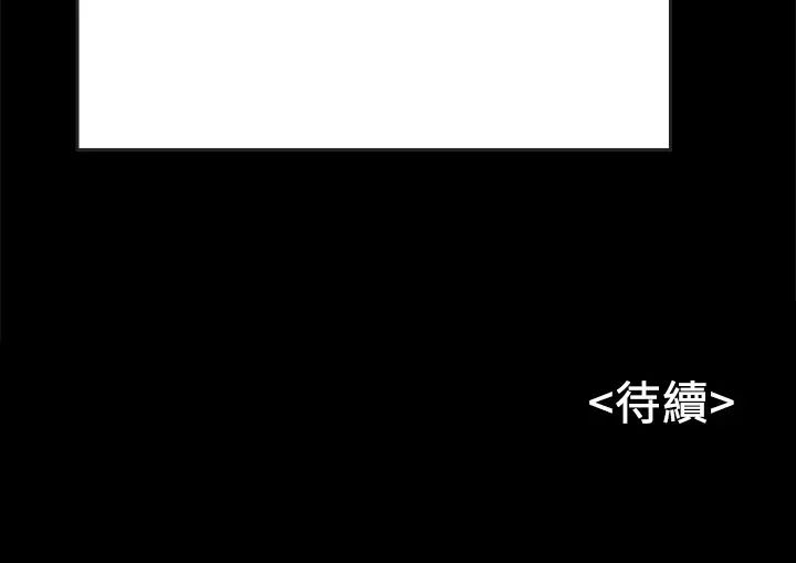 同居密友第25话-射进来…射进来给我…!!