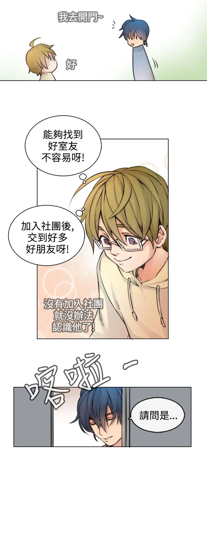 黑色之环blackloop第1话