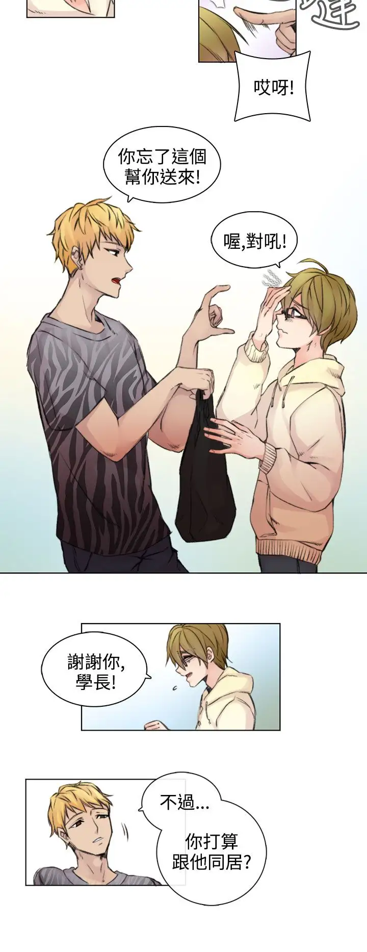 黑色之环blackloop第1话