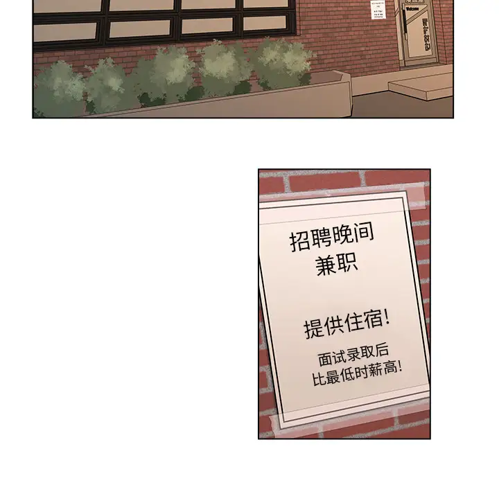 漫画吧的秀晶第1话