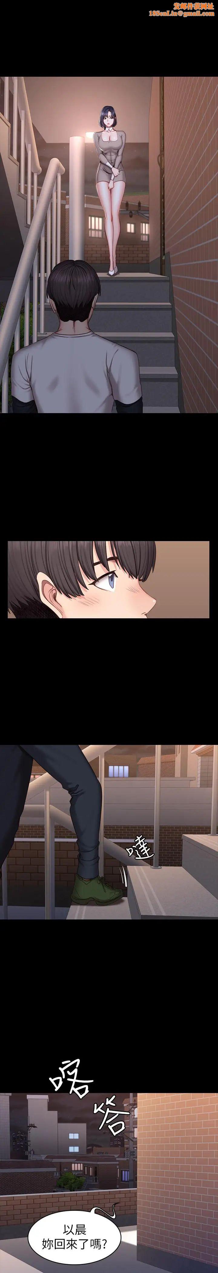 健身教练第41话-挑逗以晨妈妈的杰森