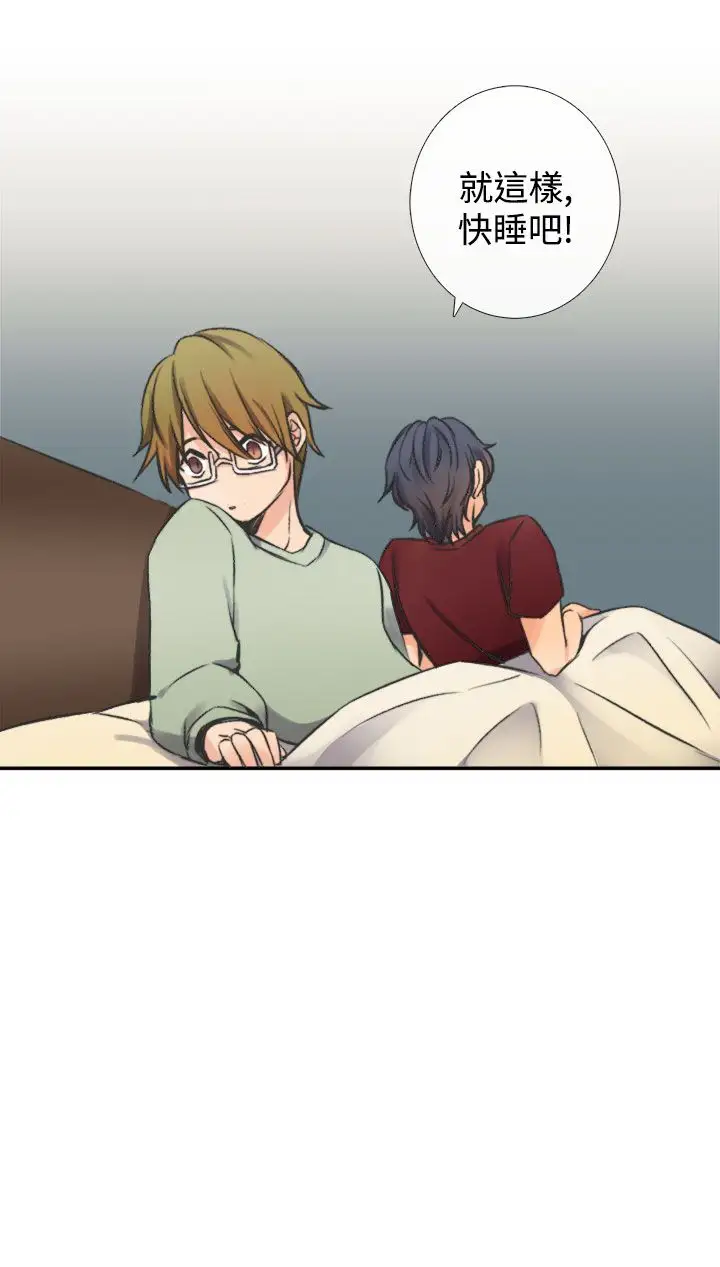 黑色之环blackloop第3话