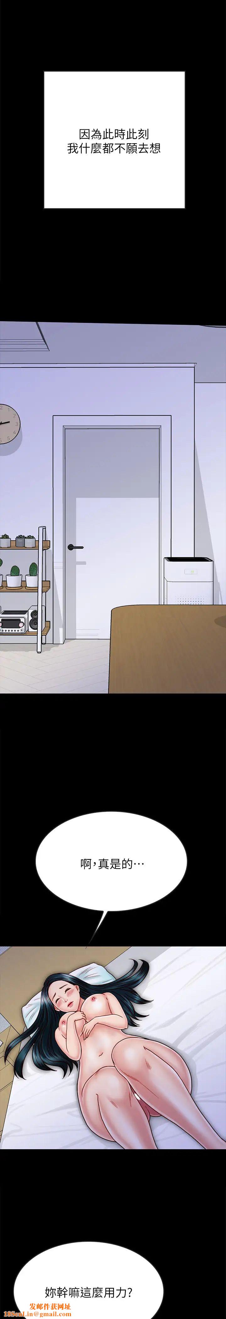 同居密友第28话-沉溺在淫欲之中的两人