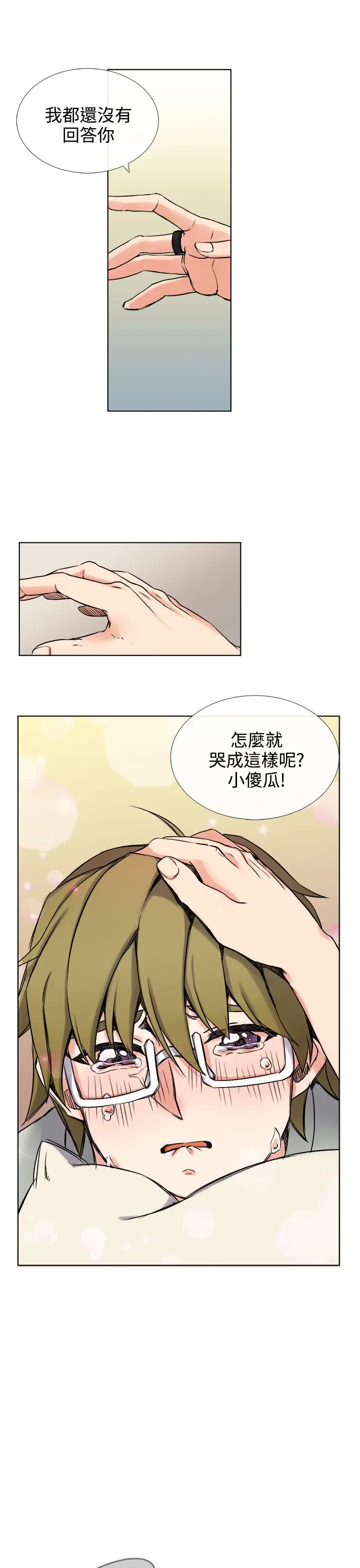 黑色之环blackloop第7话