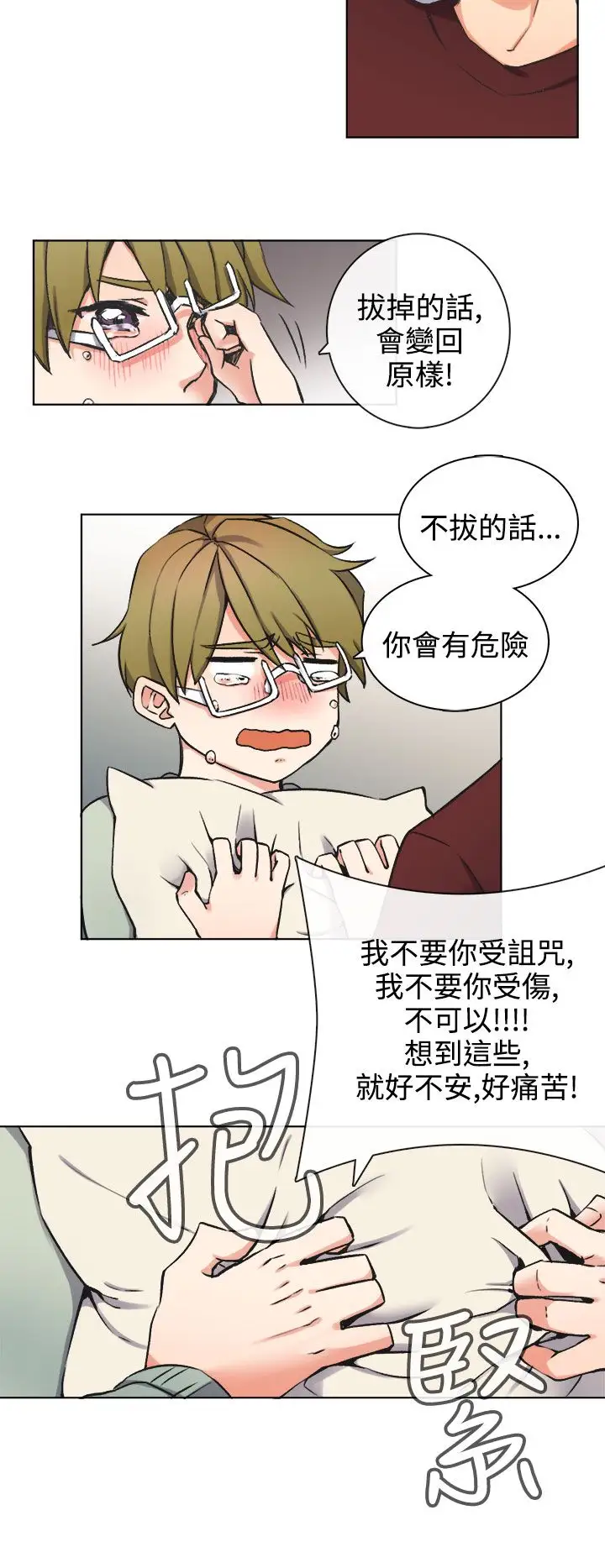 黑色之环blackloop第8话最终话