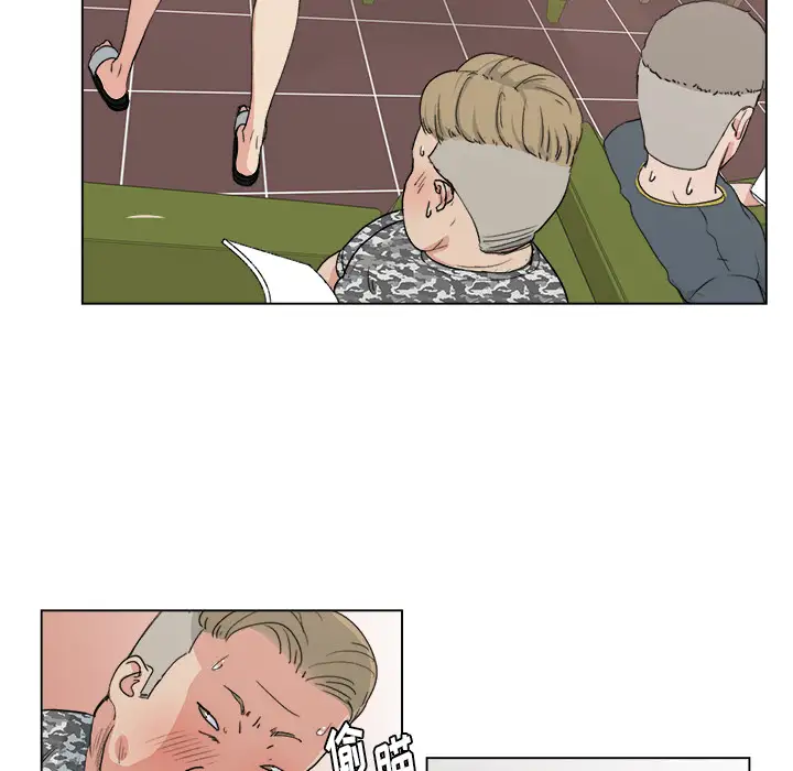 漫画吧的秀晶第2话