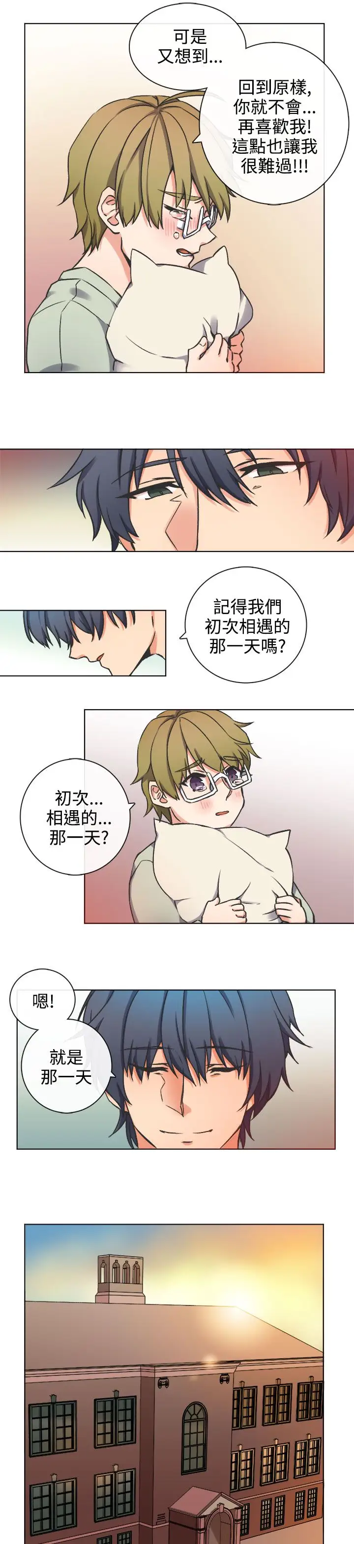 黑色之环blackloop第8话最终话