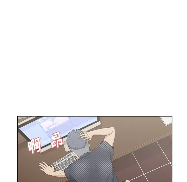 漫画吧的秀晶第3话