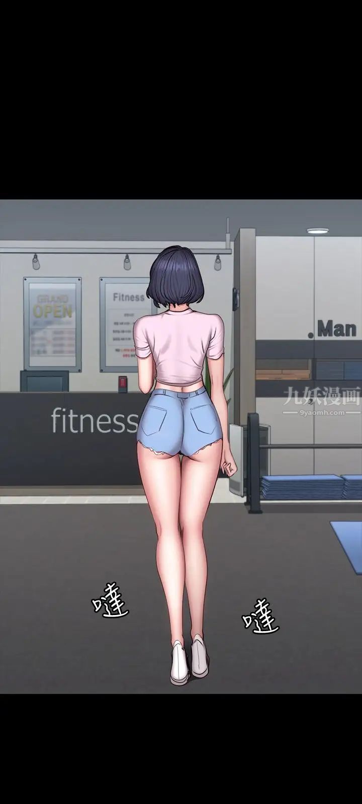 健身教练第46话-把贤秀当作男人的以晨