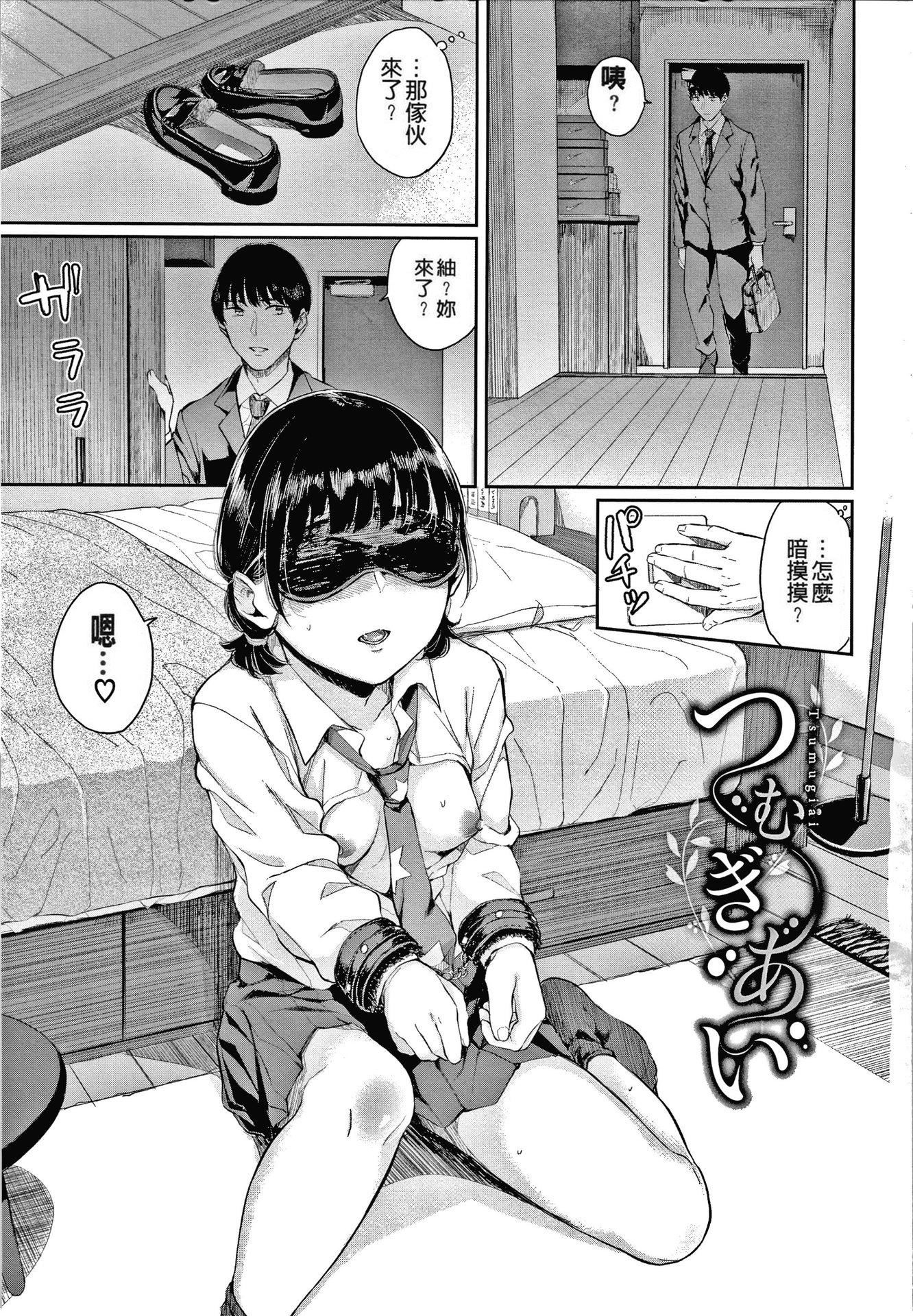 [ヤマダユウヤ]日阴の花[无修正][ヤマダユウヤ]日阴の花[无修正]