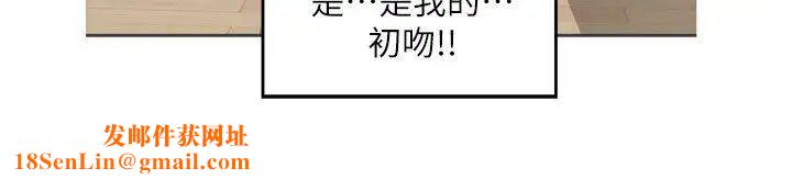 S-Mate第3话-处男杀手