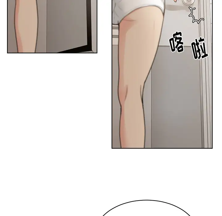 漫画吧的秀晶第4话