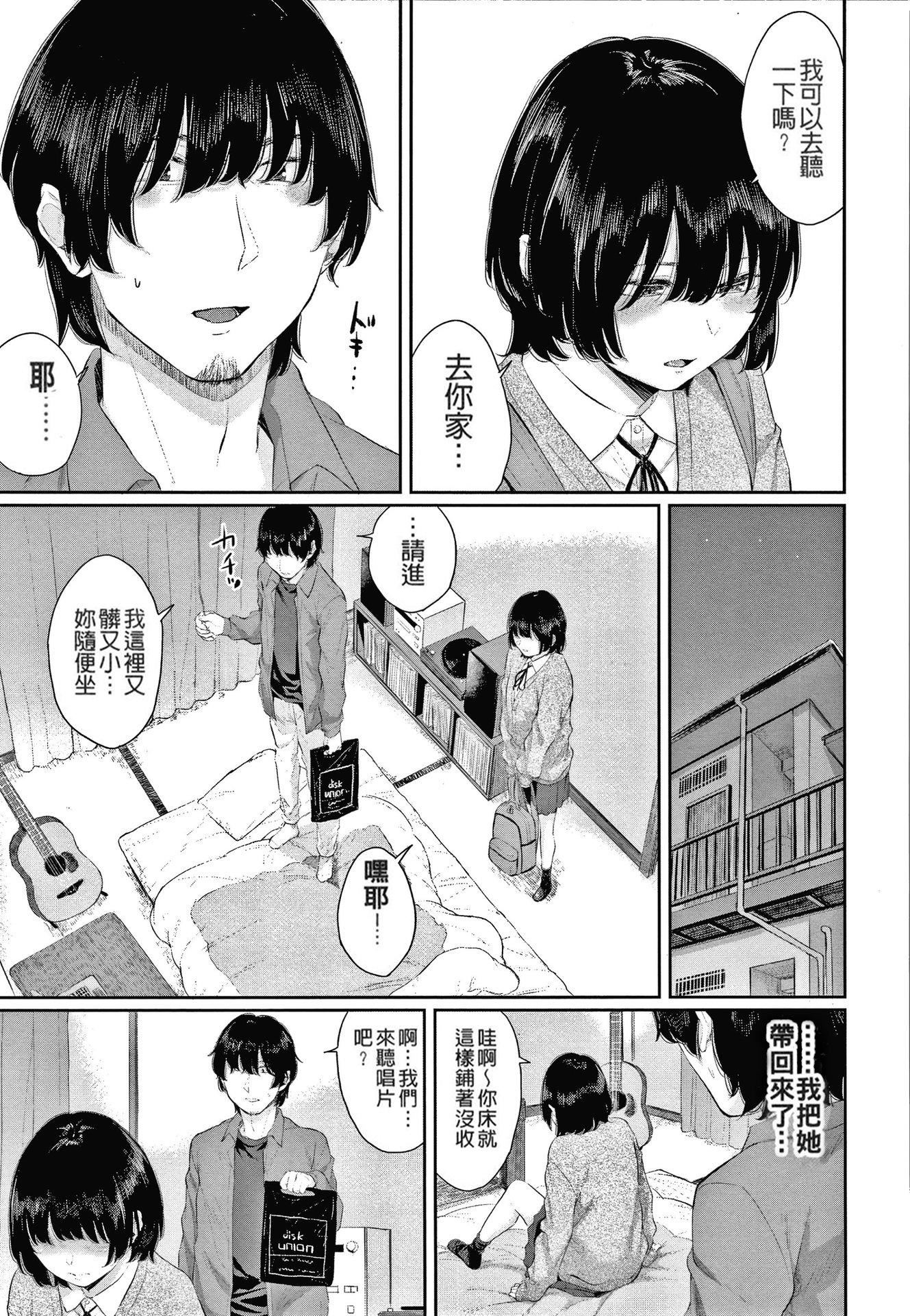 [ヤマダユウヤ]日阴の花[无修正][ヤマダユウヤ]日阴の花[无修正]