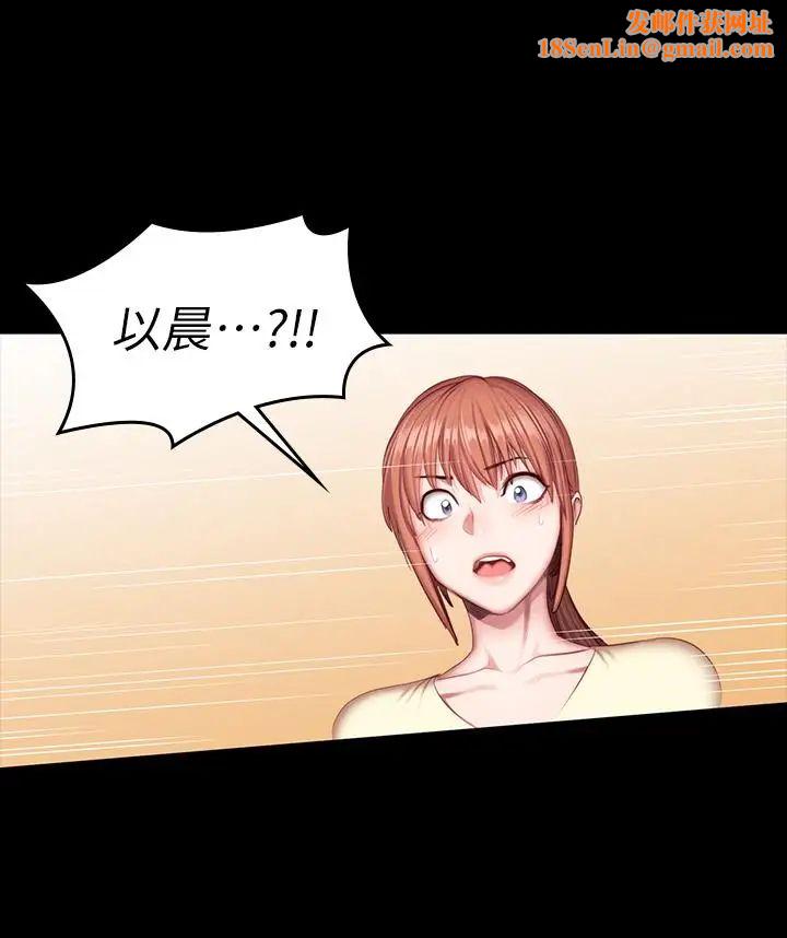 健身教练第50话-出现在健身房的以晨妈妈