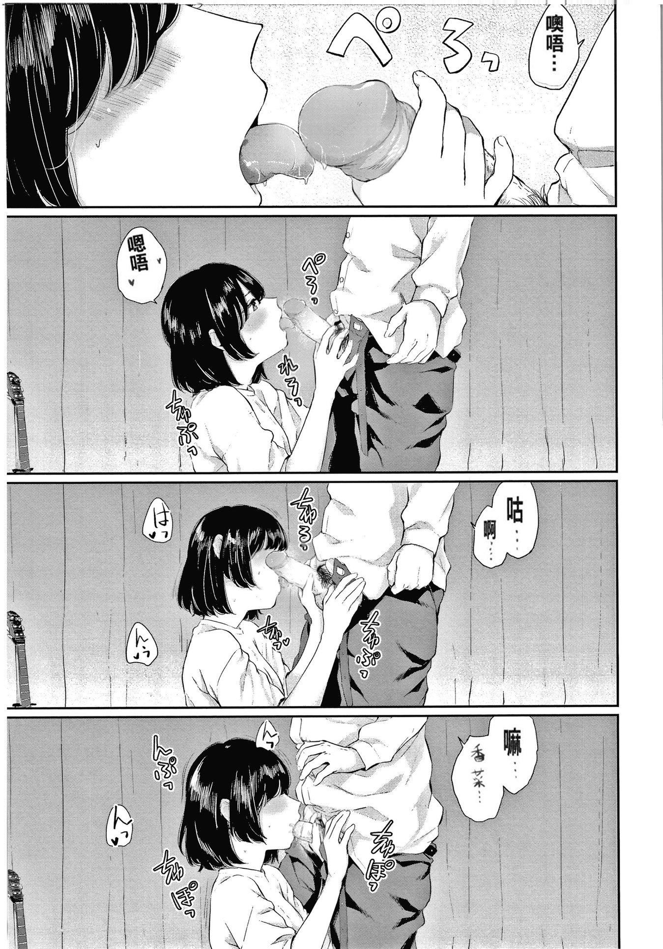 [ヤマダユウヤ]日阴の花[无修正][ヤマダユウヤ]日阴の花[无修正]