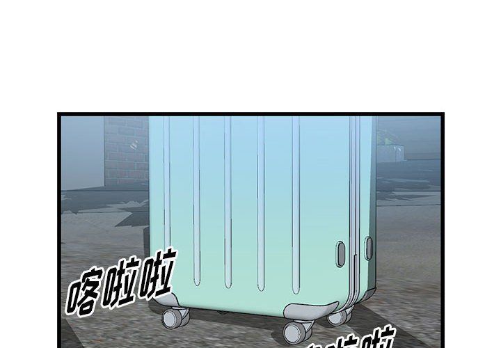 阔少的女仆们第33话