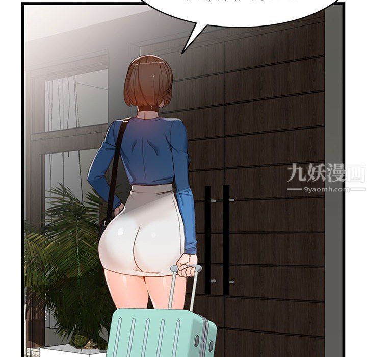 阔少的女仆们第33话