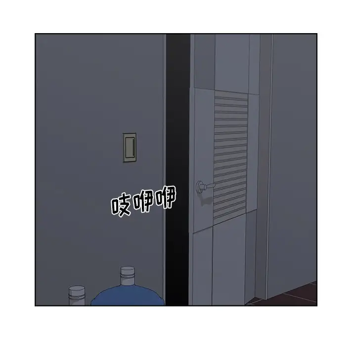 漫画吧的秀晶第5话