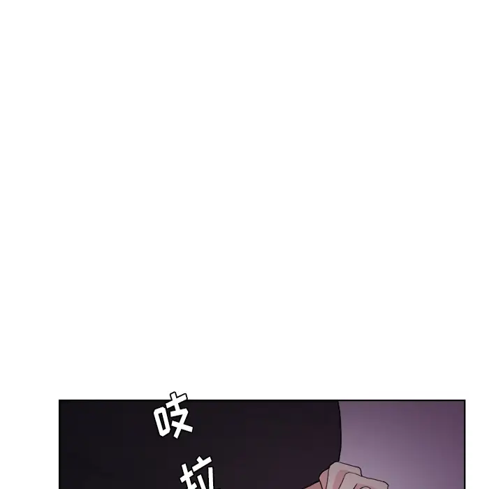 漫画吧的秀晶第5话