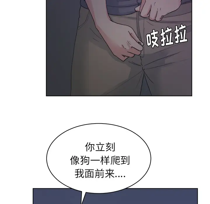 漫画吧的秀晶第5话