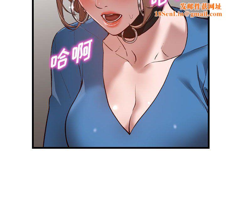 阔少的女仆们第33话