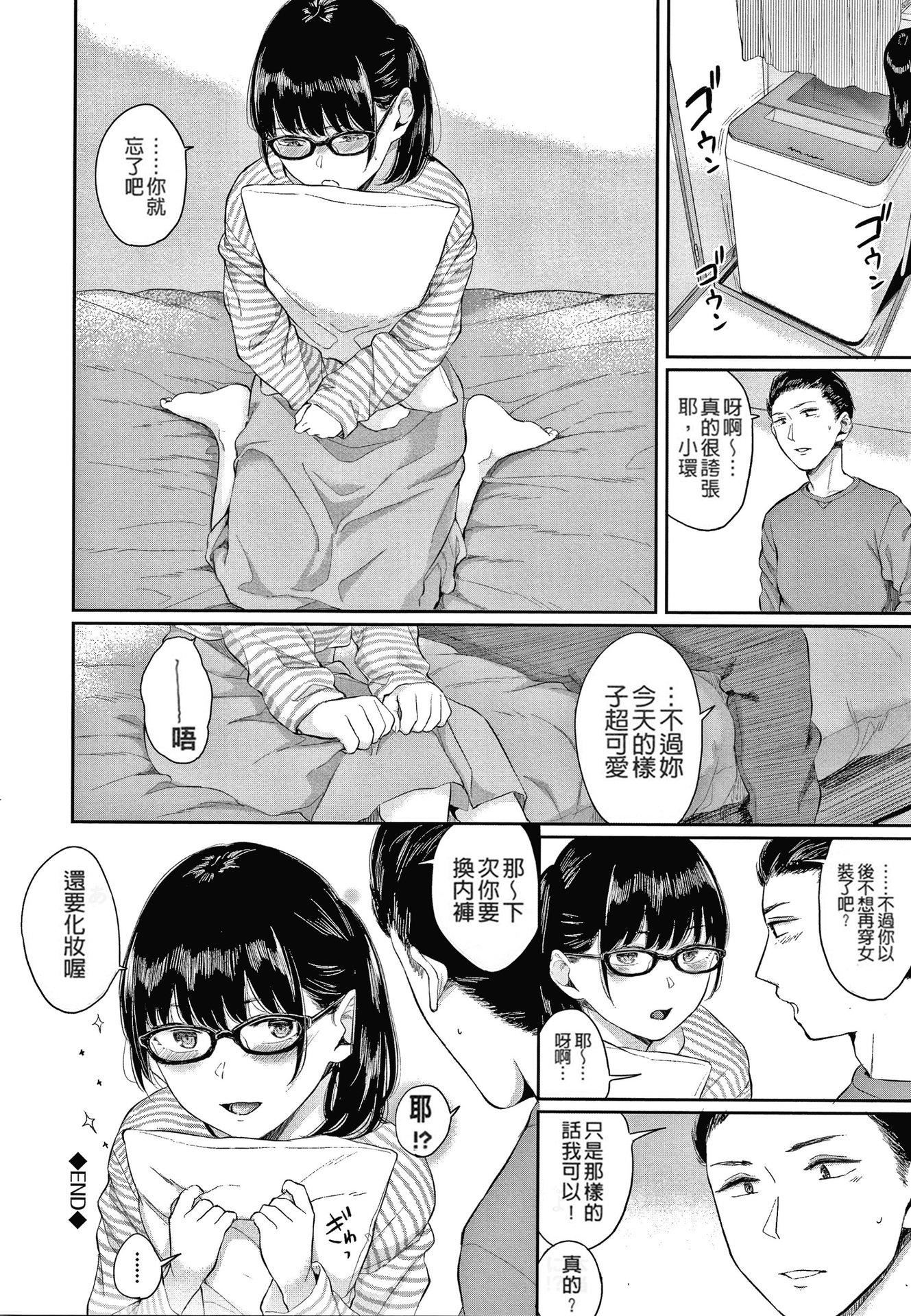 [ヤマダユウヤ]日阴の花[无修正][ヤマダユウヤ]日阴の花[无修正]