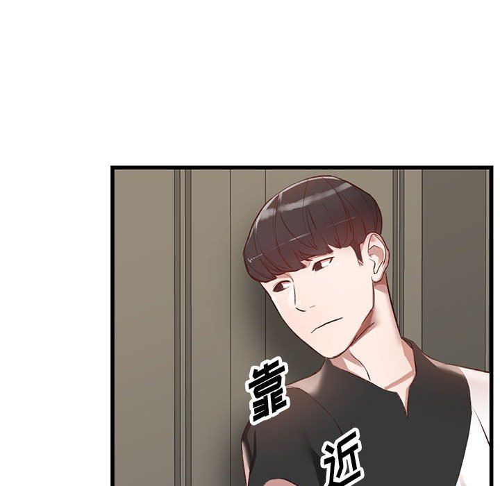 阔少的女仆们第33话