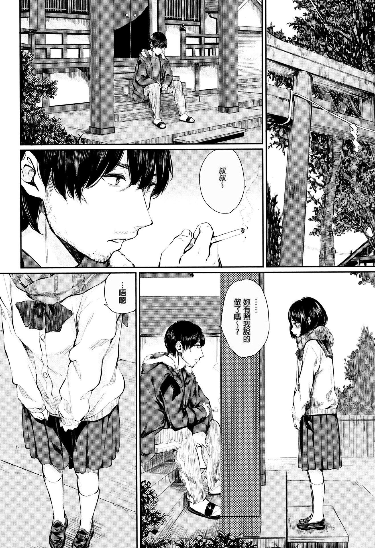 [ヤマダユウヤ]官能びより[无修正][ヤマダユウヤ]官能びより[无修正]