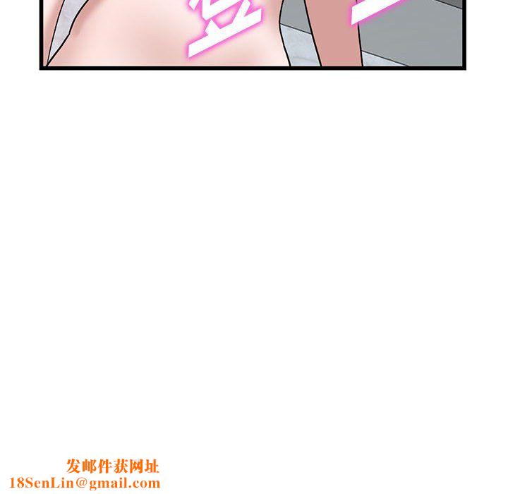 阔少的女仆们第34话