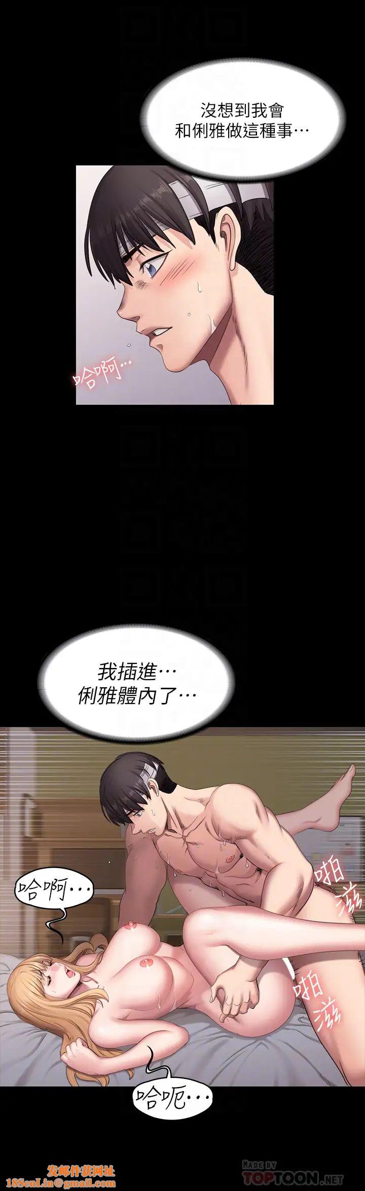 健身教练第60话-顶到俐雅的体内深处