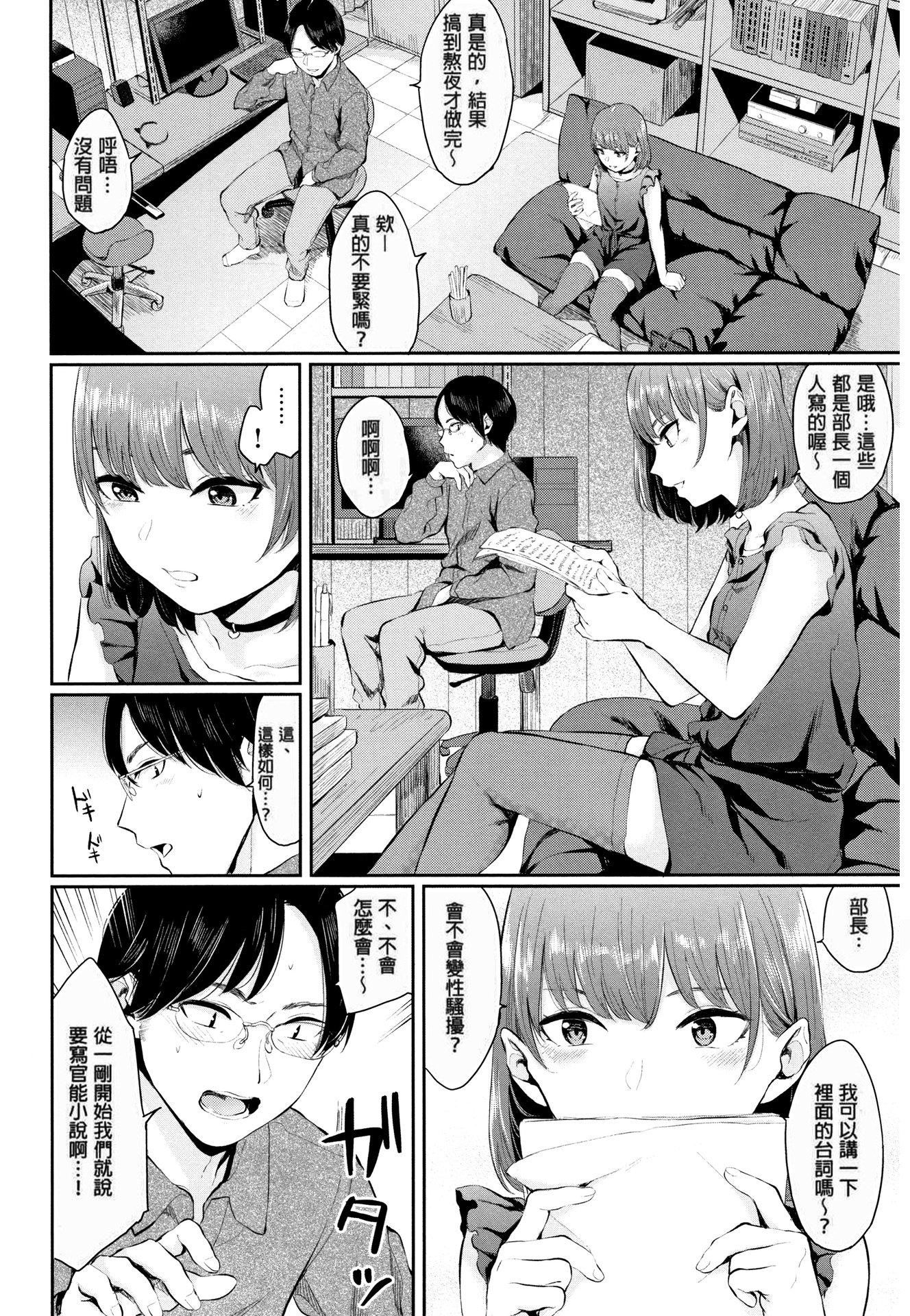 [ヤマダユウヤ]官能びより[无修正][ヤマダユウヤ]官能びより[无修正]