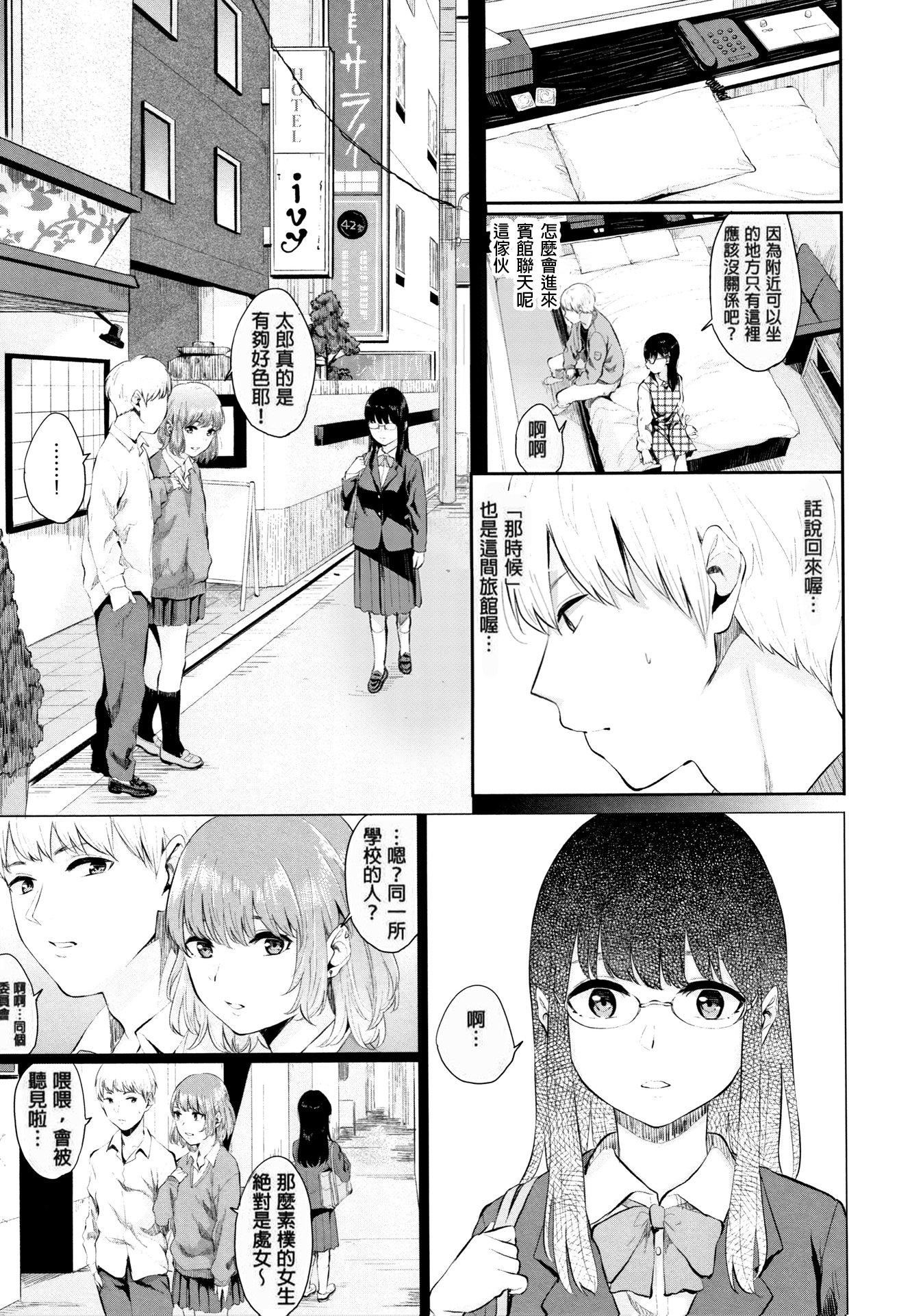 [ヤマダユウヤ]官能びより[无修正][ヤマダユウヤ]官能びより[无修正]