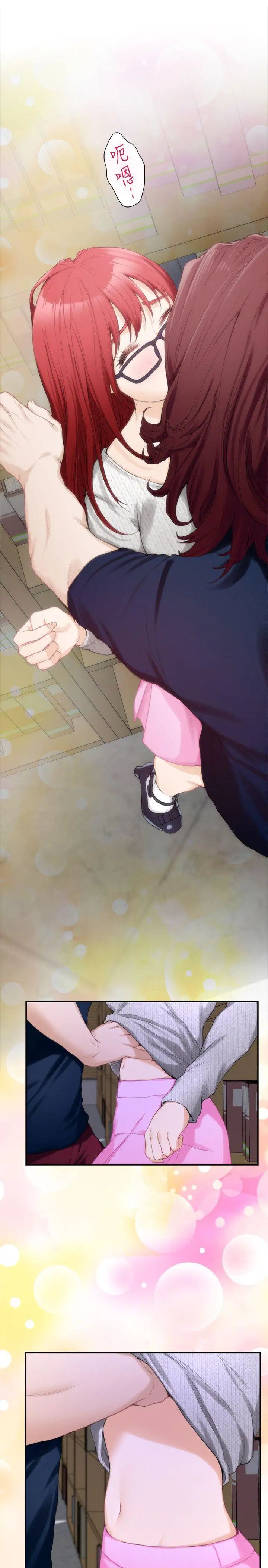 S-Mate第15话-在图书馆被攻陷的多情