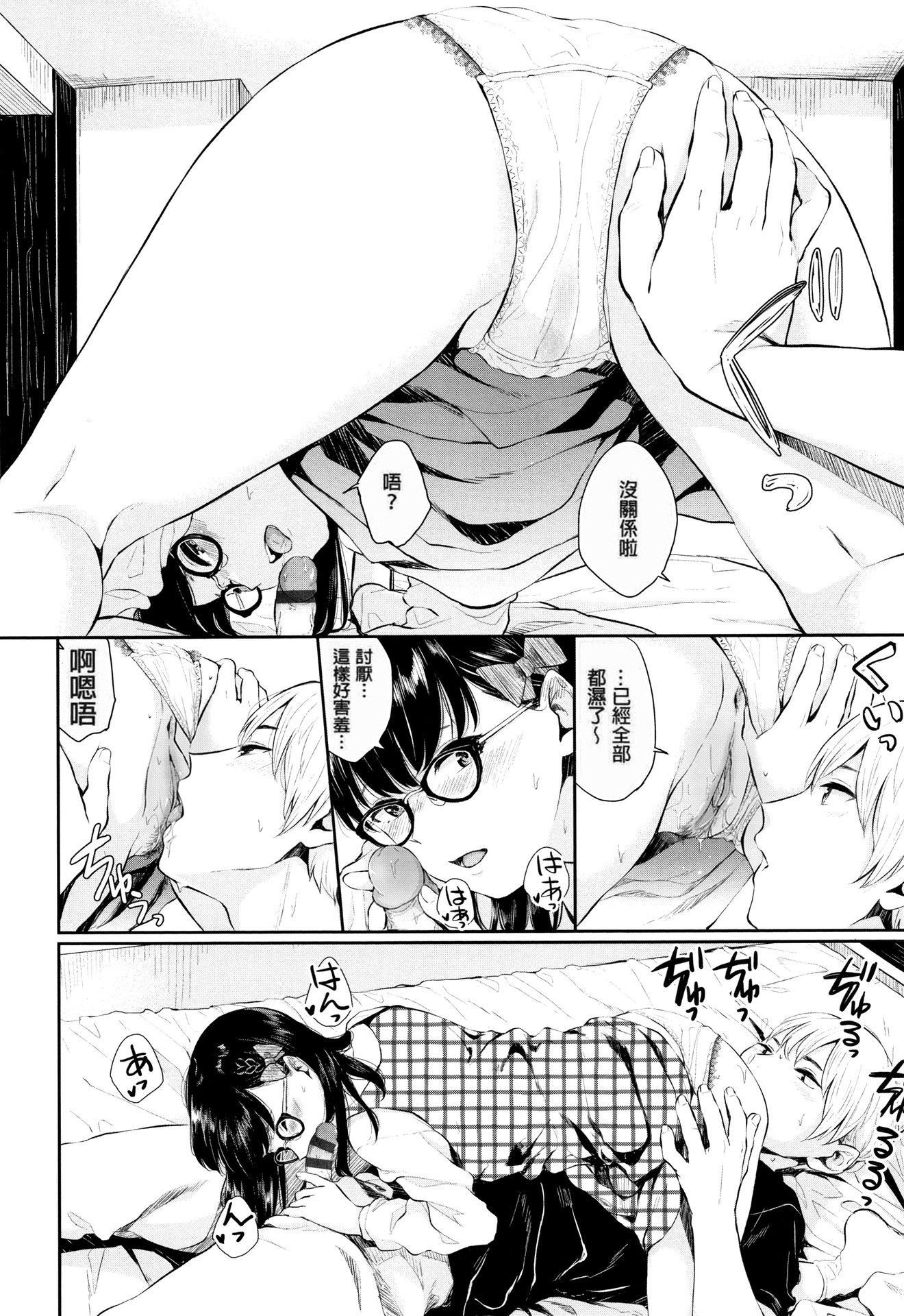 [ヤマダユウヤ]官能びより[无修正][ヤマダユウヤ]官能びより[无修正]